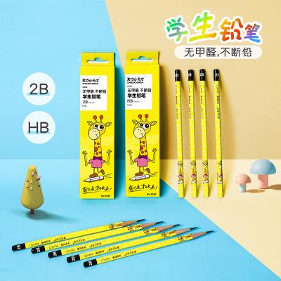 青竹小天才学生铅笔