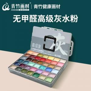 青竹无甲醛高级灰水粉