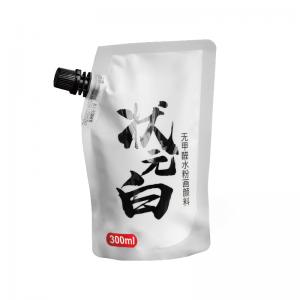 青竹状元白水粉