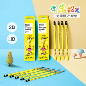 青竹小天才学生铅笔