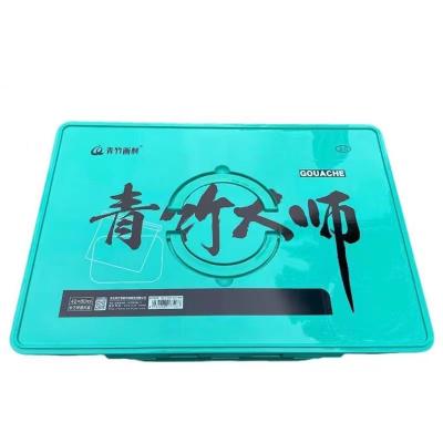 青竹大师水粉