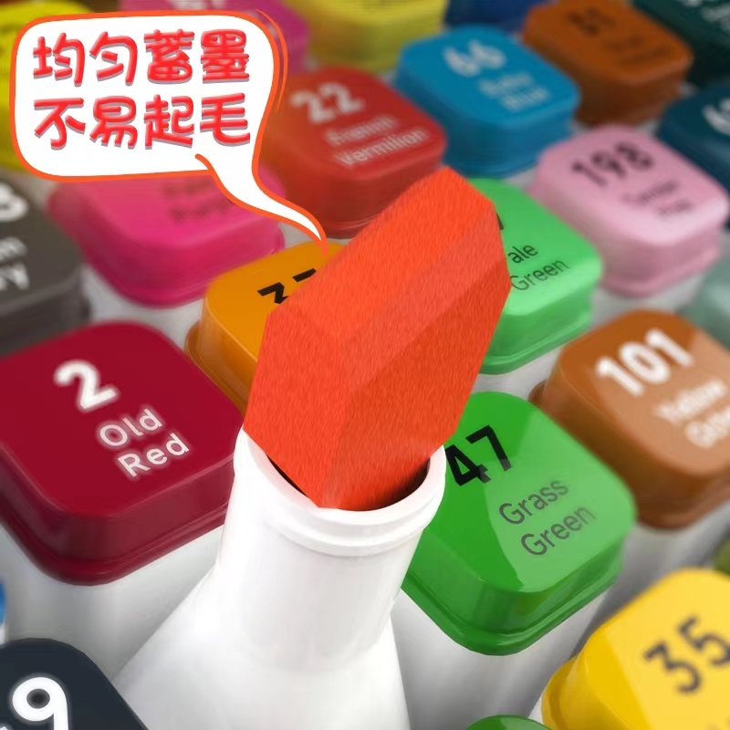 青竹小天才水性双头马克笔 