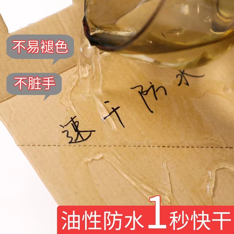 青竹双头记号笔