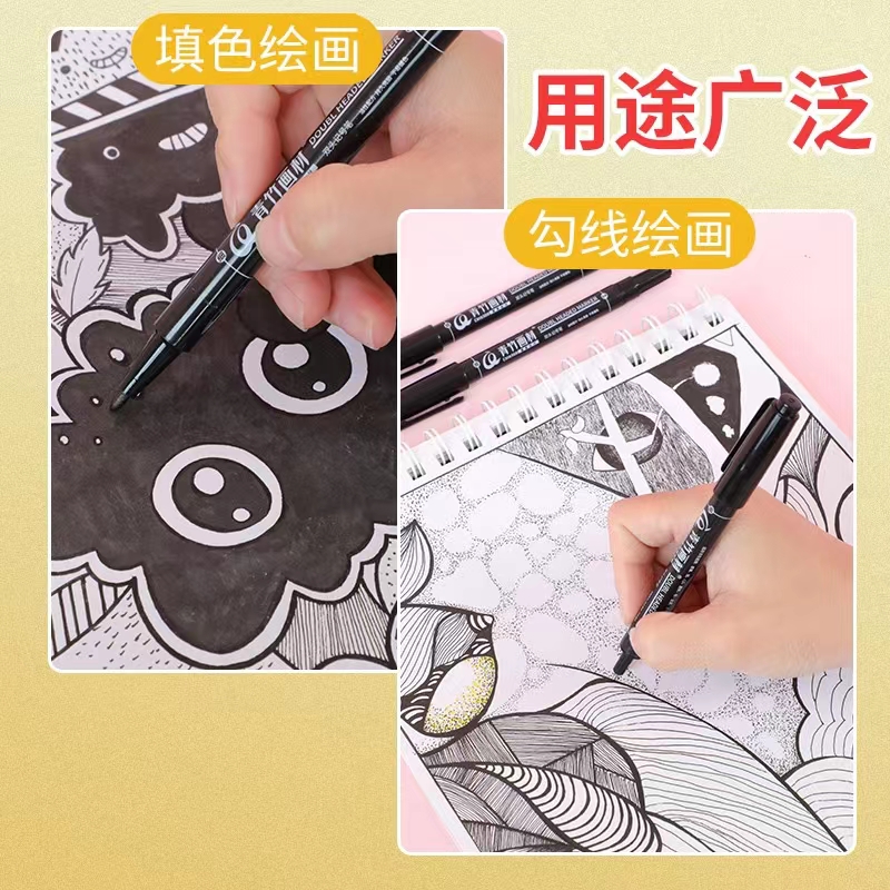 青竹双头记号笔