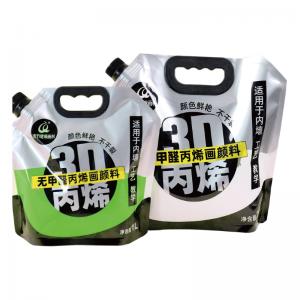 青竹无甲醛丙烯颜料