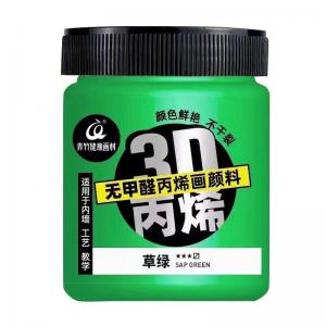 青竹无甲醛室内丙烯颜料
