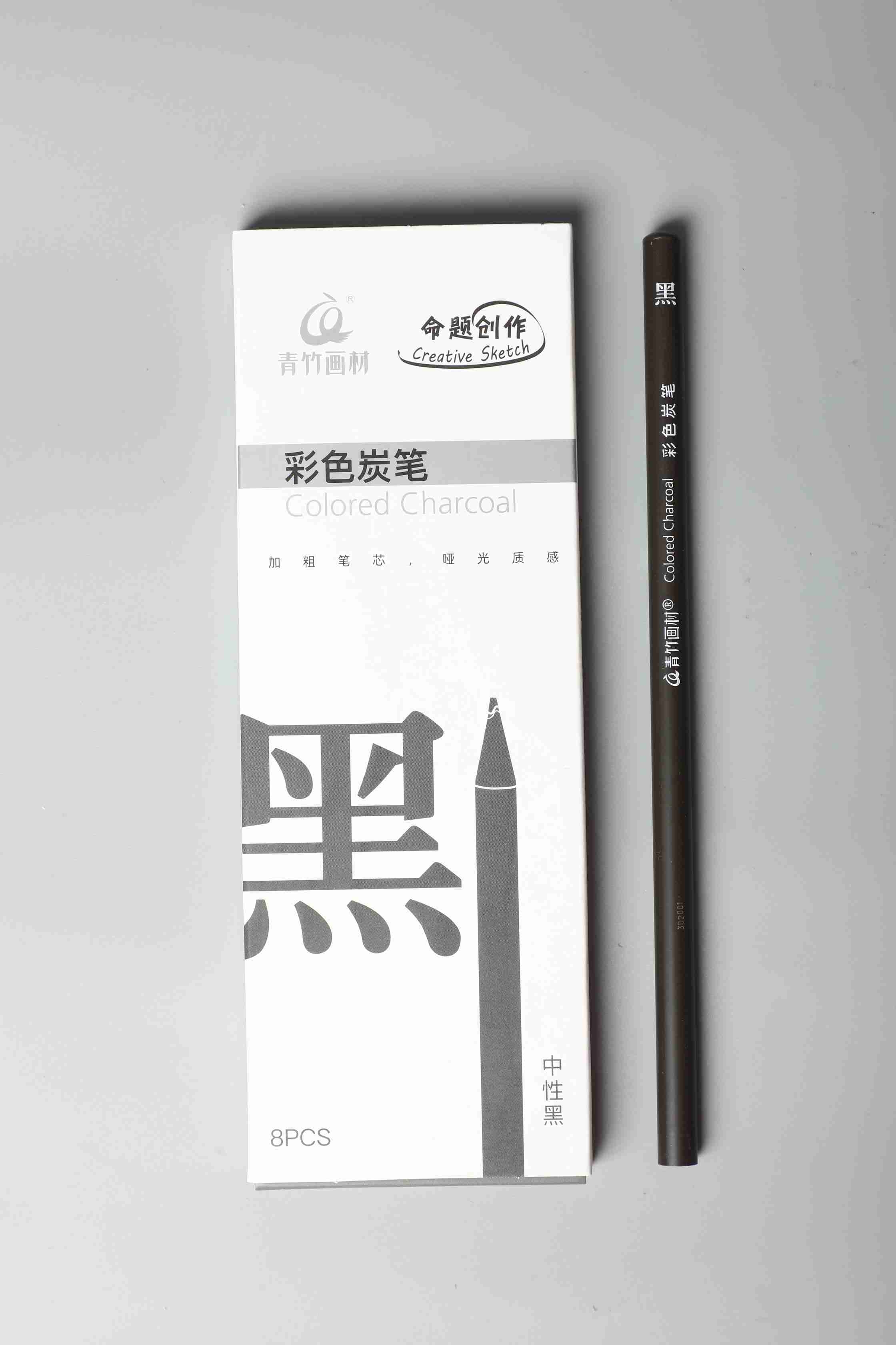 青竹彩色炭笔