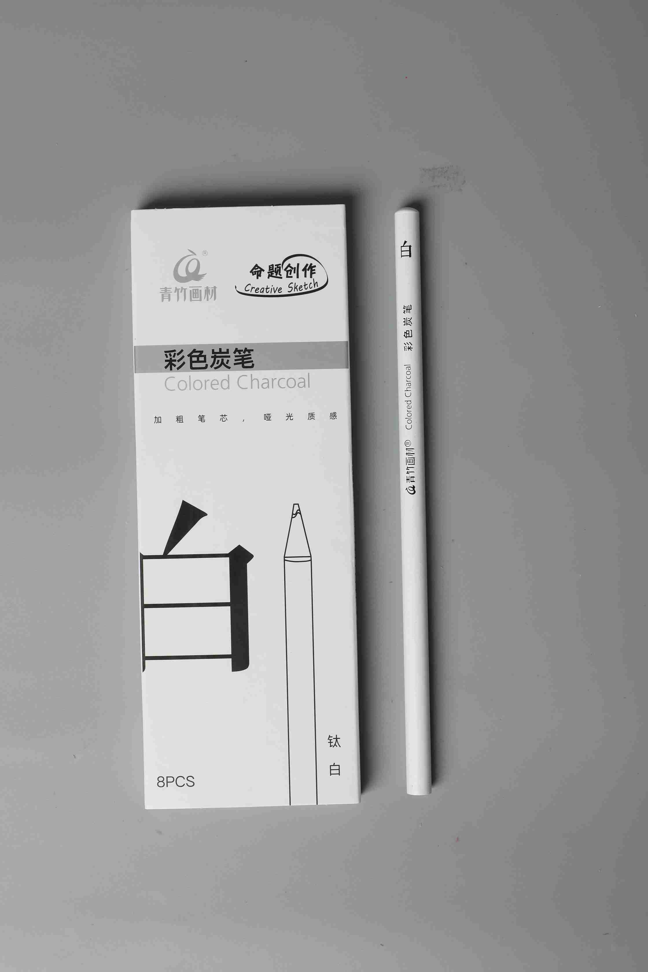 青竹彩色炭笔