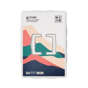 青竹42色哑光丙烯
