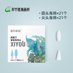 青竹希有揉擦刀替换海绵