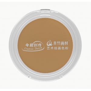 艺术绘画色粉