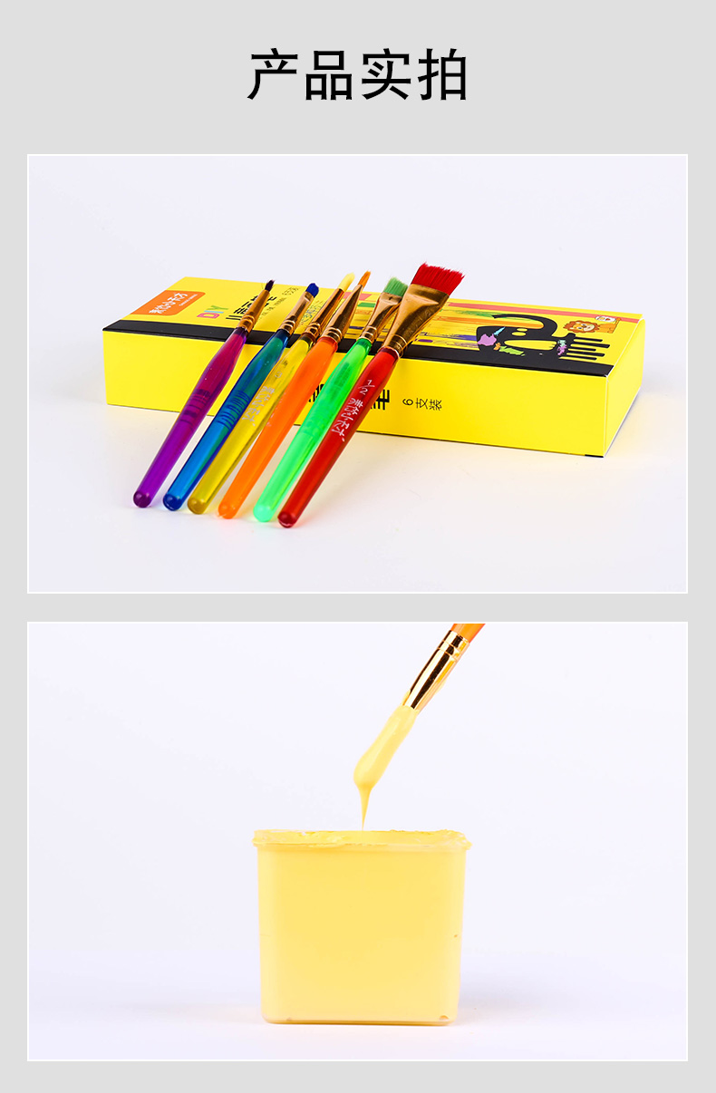 青竹画材小天才儿童画笔